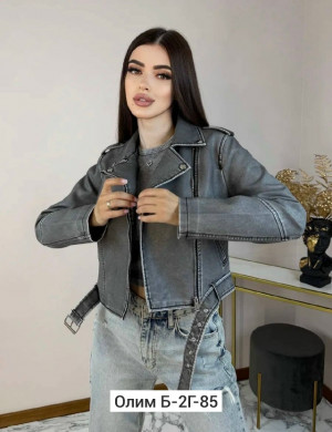 Артикул #23448963