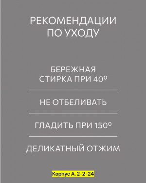 Полотенце #23449394