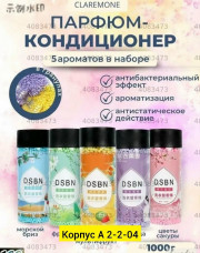 Духи