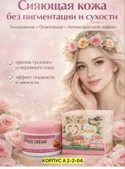 Крем