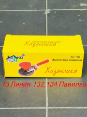 Артикул