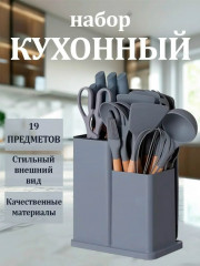 Масло