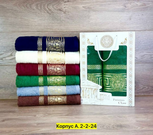 Полотенце 23451233