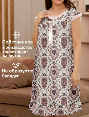Артикул #23451503