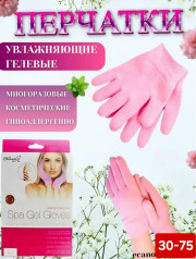 Перчатки