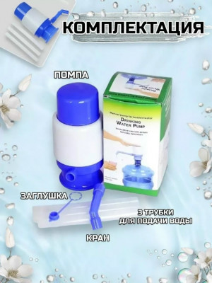 Артикул #23451653