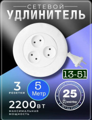 Артикул