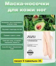 Маска