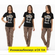 Костюм