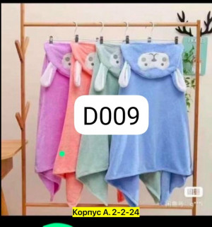 Халат 23453324