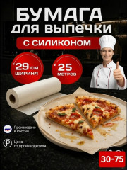 Артикул