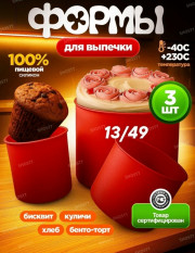 Артикул
