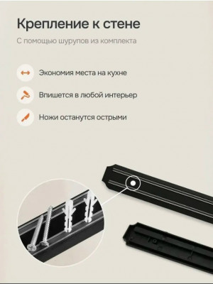 Артикул #23453566
