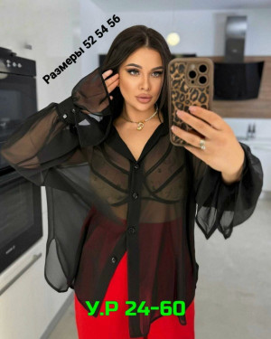 Артикул #23454543