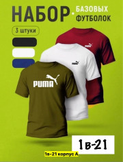 Футболка