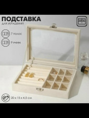 Серьги