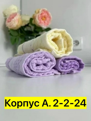 Полотенце #23457350
