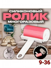 Артикул