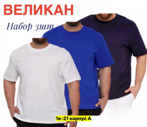 Футболка 23457632