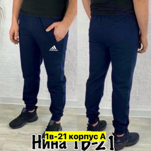 Штаны #23458257