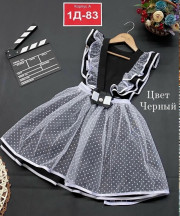 Сарафан