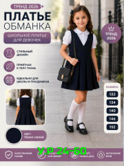Блузка