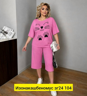 Костюм #23459651