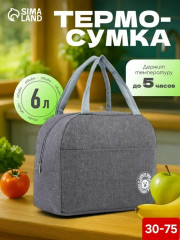 Сумка