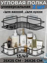 Артикул