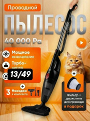 Артикул