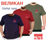 Футболка