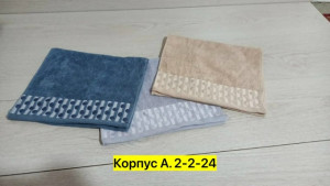 Полотенце 23462317