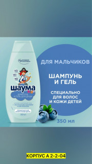 Духи