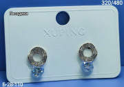 Серьги