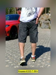 Джинсы