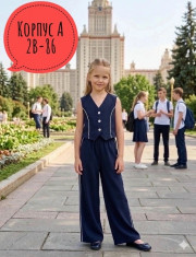 Костюм