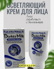 Мыло