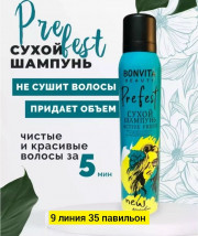 Шампунь