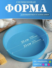 Форма