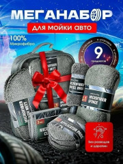 Комплект