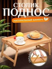 Артикул