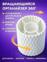 Подводка