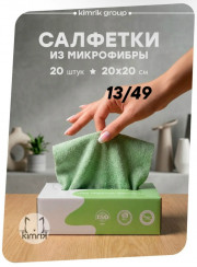 Артикул