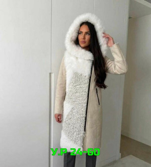 Артикул #23466449
