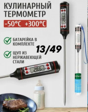Артикул