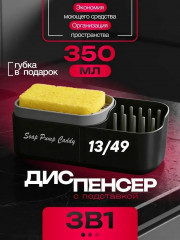 Держатель