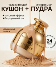 Крем