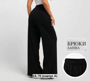 Брюки #23467673