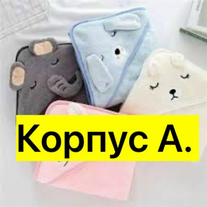 Полотенце #23467706