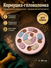 Артикул